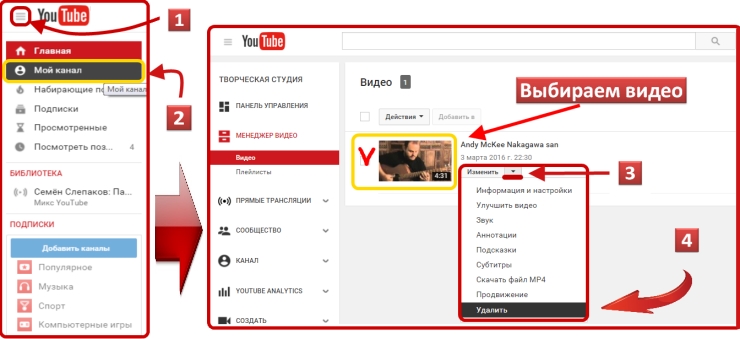 Удаленный видео youtube