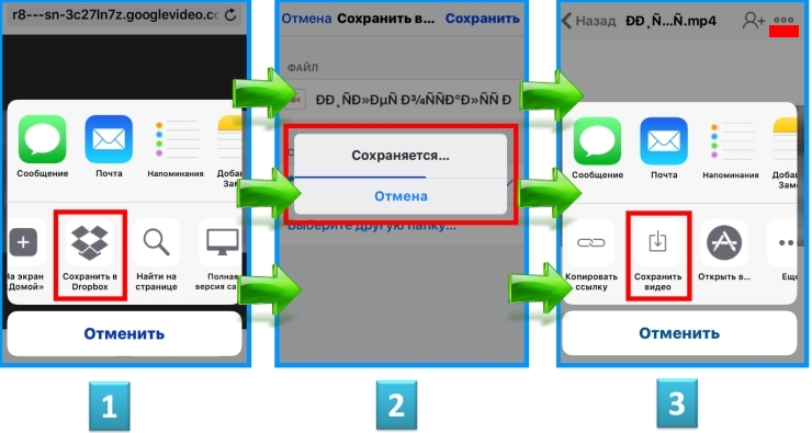 Как сохранить интернет на телефоне