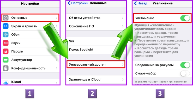 Как повысить на телефон. Как увеличить фото в инстаграме. Как увеличить фото в инстаграме при просмотре. Как в инстаграмме увеличить фото. Как увеличить фотографию на телефоне.