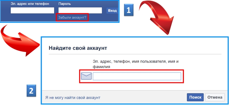 Как узнать свой аккаунт. Найдите свой аккаунт. Где найти свой аккаунт. Как узнать свой аккаунт на телефоне.