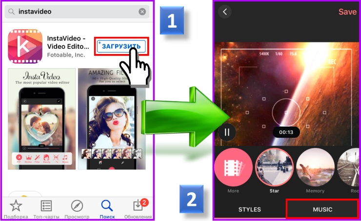 Видео с инстаграмма на телефон. Как в инстаграмме сделать видео с музыкой и фотографиями. Как сделать в инстаграмме фото с музыкой. Программы для видео в Инстаграмм. Как сделать видео в инстаграме с музыкой.