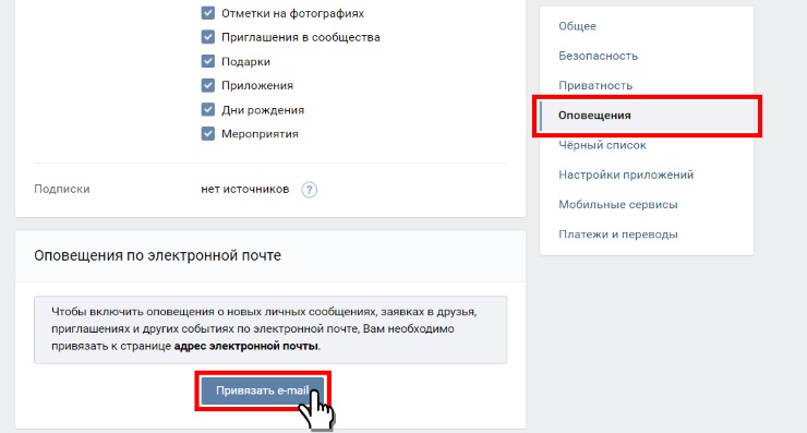 Как восстановить удаленные диалоги Вконтакте