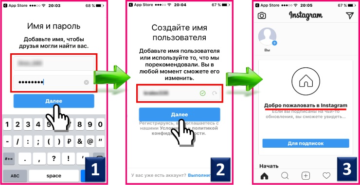 Как зарегистрироваться в инстаграм. Регистрация в инстаграмме. Регистрация в Инстаграм с телефона. Как создать Инстаграм через телефон. Как зарегистрироваться в инстаграме с телефона.
