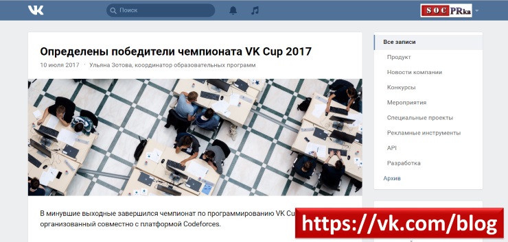 Все новейшие обновления Вконтакте