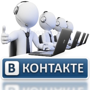 Картинки администрация вконтакте, сделать картинке текст