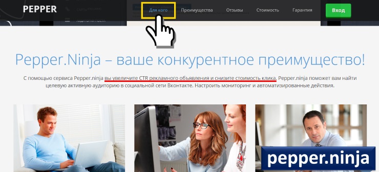 Кому пригодится парсер Вконтакте
