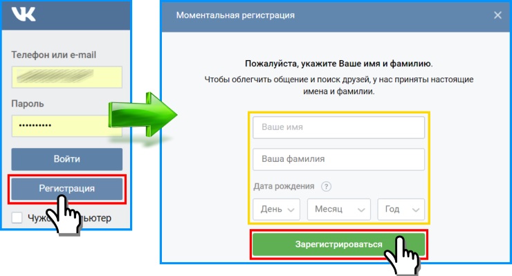 Как отвязать номер от заблокированной страницы Вконтакте