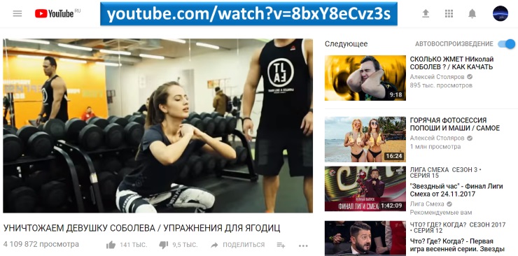Девушка Николая Соболева слитое видео ее измены