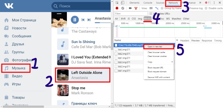 Как скачать музыку с Вконтакте на компьютер в несколько кликов
