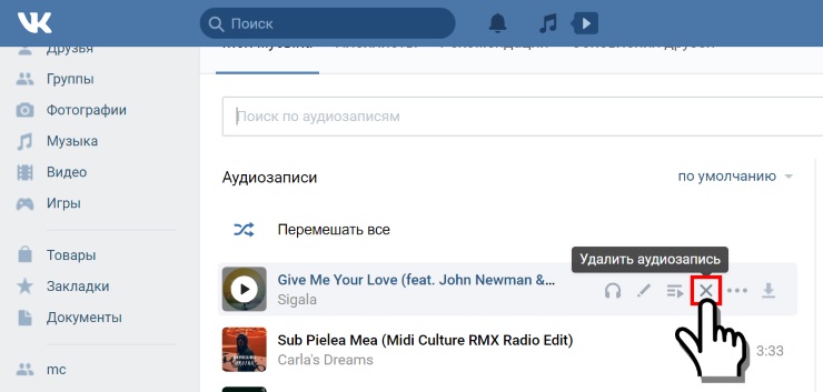 Как удалить все аудиозаписи Вконтакте сразу