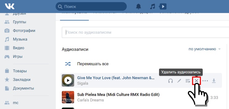 Удалить музыку. Как удалить все музыки в ВК. Как удалить всю музыку в ВК. Как удалить всю музыку в ВК сразу. Как удалить всю музыку в ВК музыка.