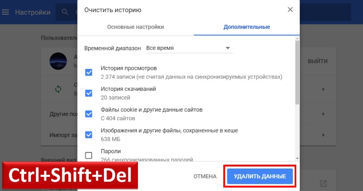 По каким причинам Вконтакте не работает