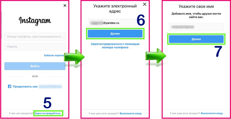 Как создать второй аккаунт. Как создать 2 аккаунт в инстаграме. Ка создать второй аккаунт в Инстаграмм. Как создать 2акаунт в Инстограме.